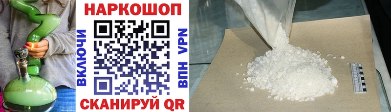 Купить наркотик аптеки Лабинск Cocaine  Конопля  Меф мяу мяу  АМФЕТАМИН  Галлюциногенные грибы  СК  Гашиш 