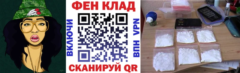 это какой сайт  Лабинск  АМФЕТАМИН 97%  где купить наркотик 
