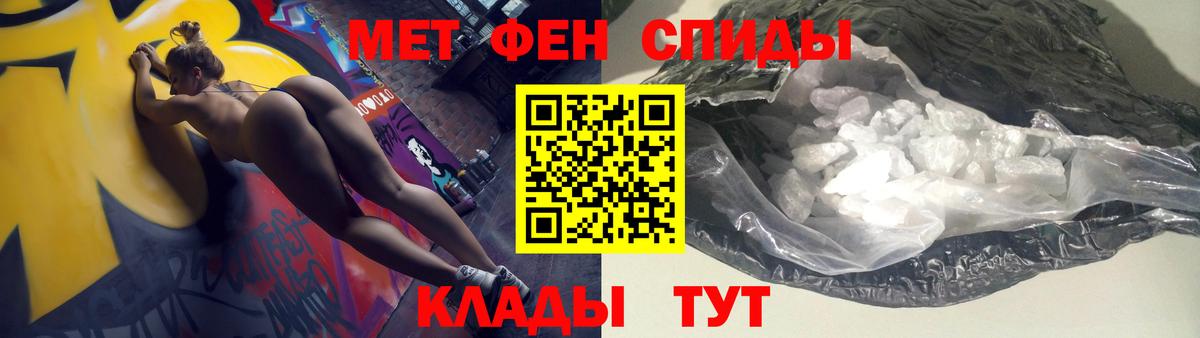 Amphetamine VHQ Лабинск