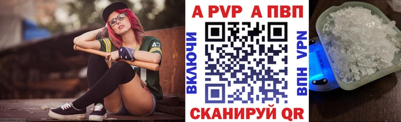 купить наркоту  Лабинск  Alfa_PVP СК КРИС 