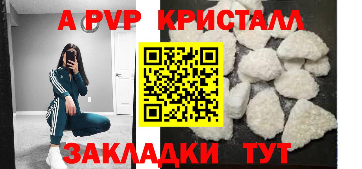 APVP VHQ Лабинск