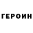Кетамин VHQ Oz Akman
