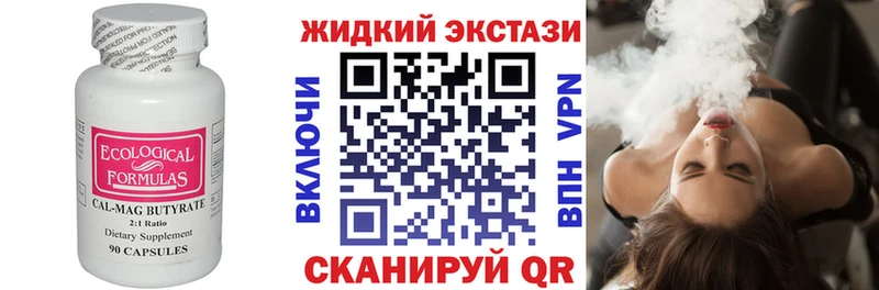 БУТИРАТ оксана  наркотики  Лабинск 