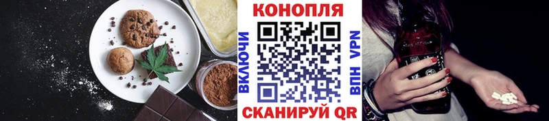 где купить наркоту  ссылка на мегу как зайти  Canna-Cookies конопля  Лабинск 