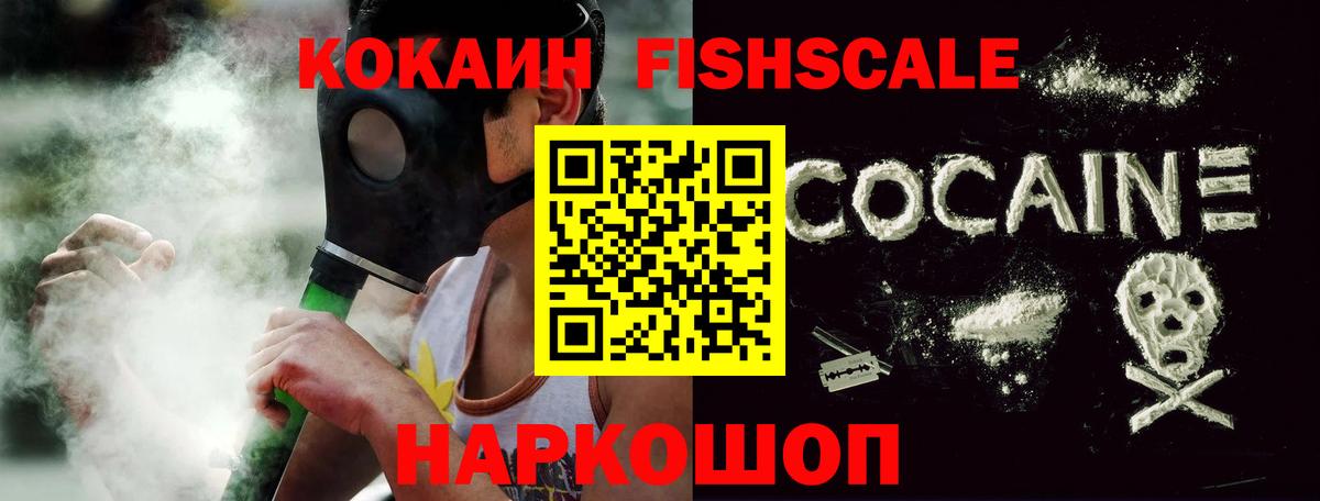 Cocaine 98%  COCAIN 97%  Вход с VPN  Лабинск 