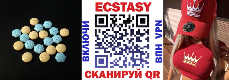 Экстази Дубай darknet клад Лабинск