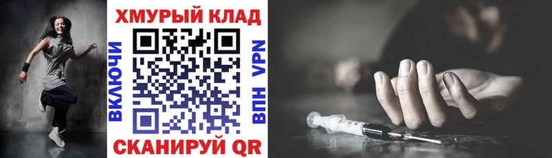 дарк нет клад  Лабинск  Героин Афган 