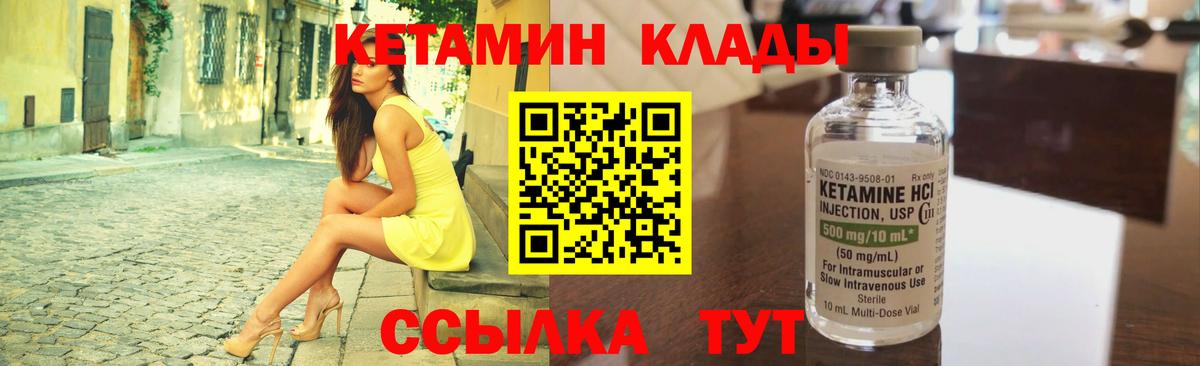ГАШИШ  Бошки Шишки  Кокаин  Лабинск  A PVP СК кристаллы  Меф кристаллы  Вход с VPN 