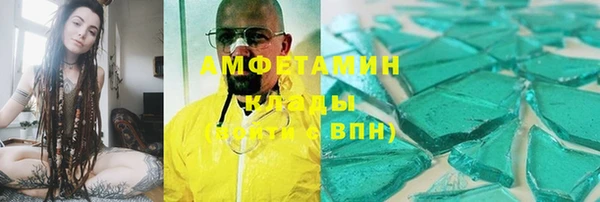 дистиллят марихуана Алзамай