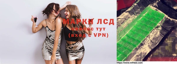 дистиллят марихуана Алзамай
