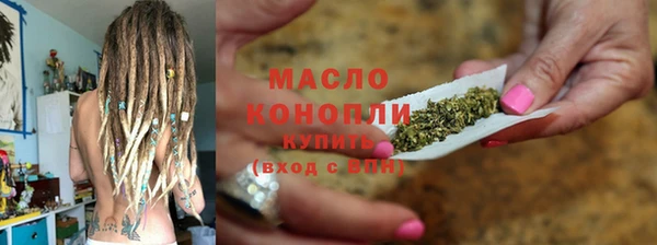марихуана Алексин