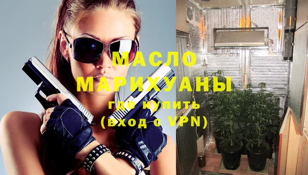 марихуана Алексин