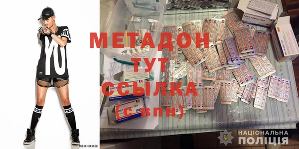 дистиллят марихуана Алзамай