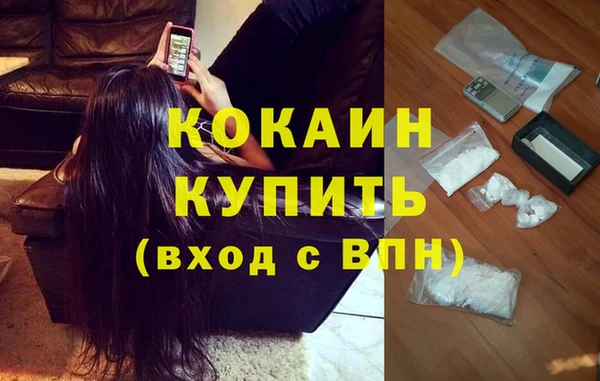 марихуана Алексин