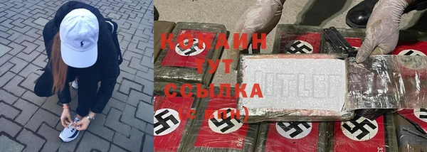 дистиллят марихуана Алзамай