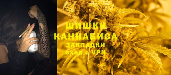 дистиллят марихуана Алзамай