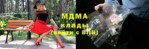 дистиллят марихуана Алзамай