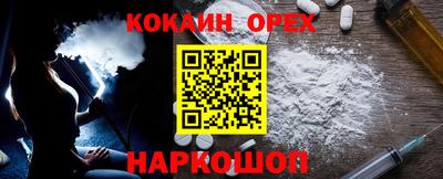 гашишное масло Ирбит