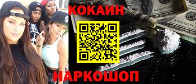 стафф Ипатово
