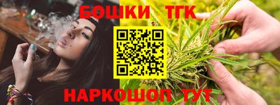 стафф Ипатово
