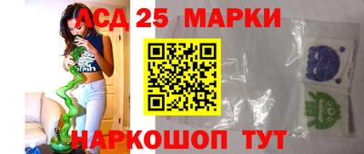 стафф Ипатово
