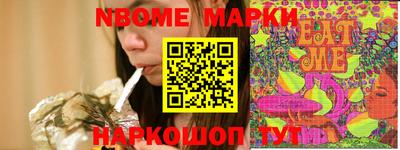 стафф Ипатово