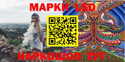 стафф Ипатово