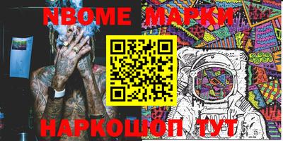 стафф Ипатово