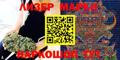 стафф Ипатово