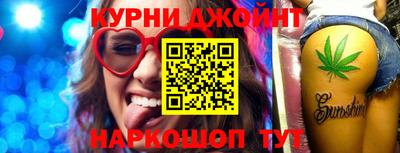 гашишное масло Ирбит
