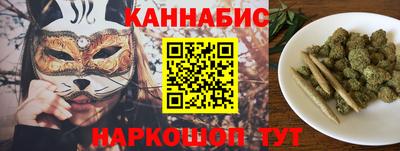 гашишное масло Ирбит