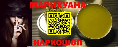 гашишное масло Ирбит