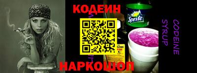 стафф Ипатово