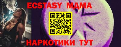 стафф Ипатово