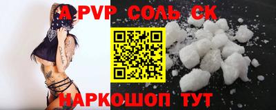 сатива Изобильный