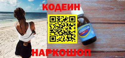 стафф Ипатово