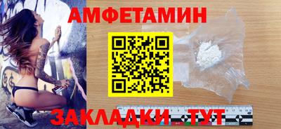 стафф Ипатово