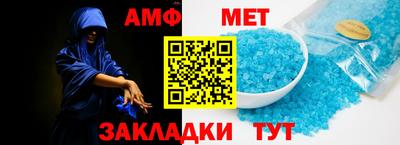 стафф Ипатово