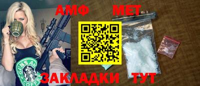 стафф Ипатово