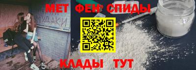 стафф Ипатово