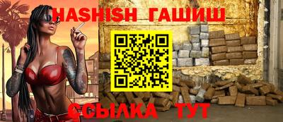 стафф Ипатово