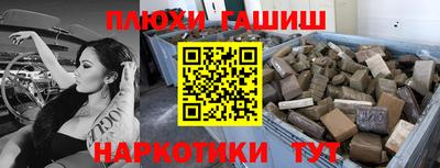 гашишное масло Ирбит