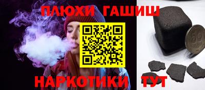 стафф Ипатово