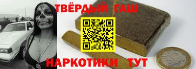 гашишное масло Ирбит