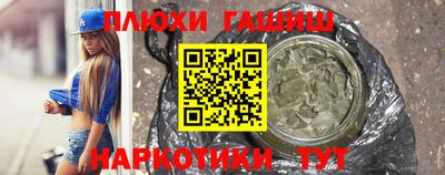 гашишное масло Ирбит