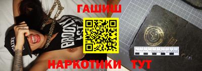 стафф Ипатово