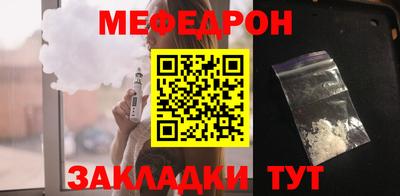стафф Ипатово