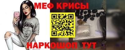 стафф Ипатово