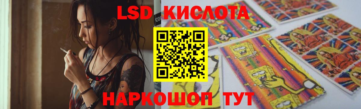 Лабинск  Лсд 25 экстази кислота  Лсд 25 экстази ecstasy  Вход с VPN 